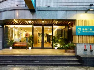 ไฟน์เดอร์ส โฮเทล ฮวาเหลียน ต้าถง