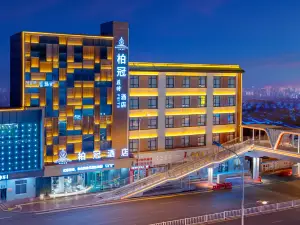 Baiguan Hotel (Jingmen Railway Station Zhongtian Street Business Center Store)