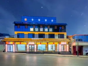 Home Inn Huaxuan Hotel (Jinzhong Shouyang Xiangsiyi Branch)