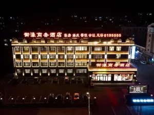 Yichun Yuhao Business Hotel
