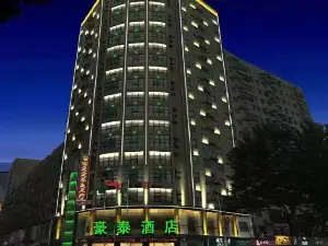 Greentree Inn (Dawu Changzheng North Road)