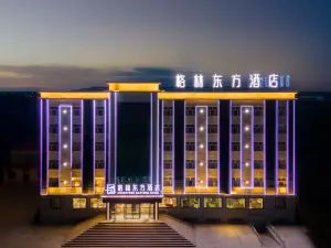GreenTree Inn Altay Fuhai County Renmin East Road Hotel