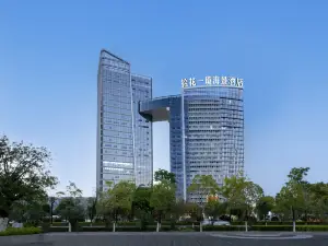 Shihua Yijing Seaview Hotel (Baoshan Qinghuahai Wetland Park Branch)