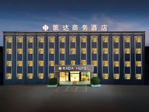 Taihe Kaida Business Hotel (Taihe People's Hospital)