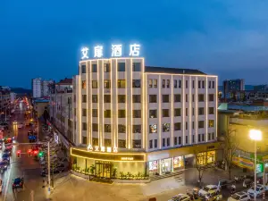 Ai Fei Hotel (Changzhi Municipal Government Yan'an Middle Road)
