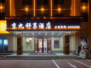 Jingjiu Shuxiang Hotel