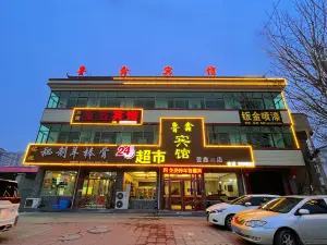 Shunping Luxin Hotel (Taoyuan Street Second Branch)