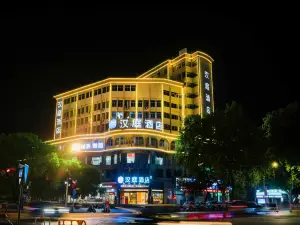 Hanting Hotel (Jingdezhen Cidu Avenue)