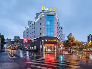 IU Hotel (Chongqing Xiushan Railway Station)