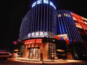 Starway Hotel (Wen County Chuncheng Guomao Plaza)