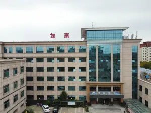 Aifeel Hotel (Changzhi Xiangyuan Taihang Road)