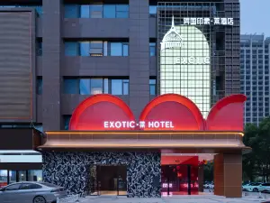 異國印象·萊飯店（高鐵南站長沙大道地鐵站店）
