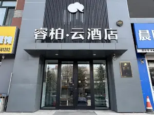 루자 리플·윈 호텔(베이안 둥베이야 쇼핑몰)
