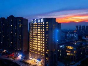Quancheng Hotel (Chengdu Xindu Southwest Petroleum University Branch)