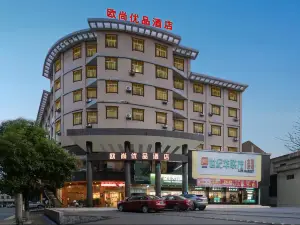 Chaling Shangou Premium Hotel (Sankmian Branch)