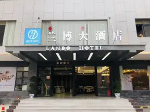 蘭博大飯店（聖世廣場於都客運總站店）
