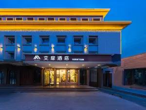 Aifei Hotel Wuwei Haizang Road Branch