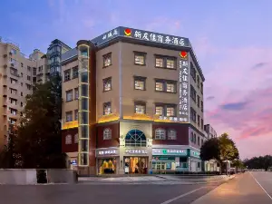 Youjia Traders Hotel (Pengzhou Longxing Temple)