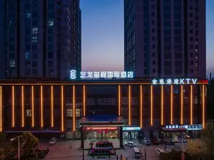 Yilong Xicheng International Hotel (Huaibei Suixi Branch)