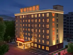 Vienna Hotel 5.0QinghaiHuzhu