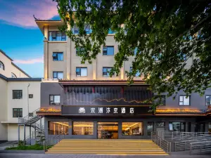 Songchao Bianjing Hotel (Kaifeng Drum Tower Square)