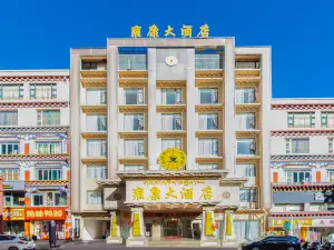 Yongkang Hotel Collection (Ganzi Airport Avenue Luobulin Square Branch)