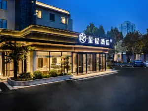 Starway Hotel (Pingdingshan Guangming Road)