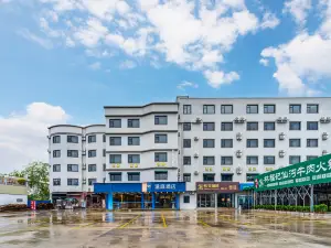 Wenting Hotel (Haikou East Railway Station)
