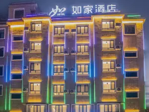 Homeinn · neo (Shache Polytechnic Vocational Technical College)