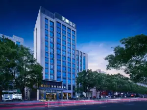 Jian Jing Garden Hotel (Xiangyin Zuo Zongtang Plaza)