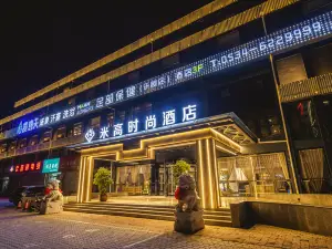 Elong Migao Fashion Hostel