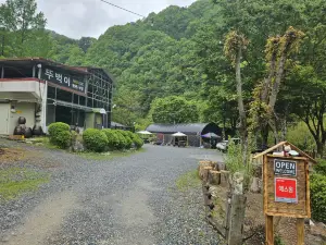 Ttubeok House