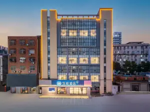 HanTing Hotel (Huanggang Huangmei Pengtai Department Store)