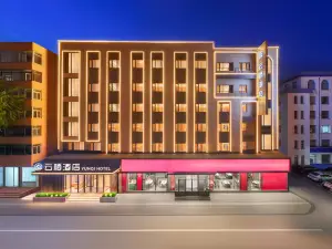 YunqiHotel