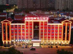 Linzhou Biandan Spirit Cultural Hotel (Hongqi Canal Avenue City Hall)