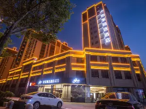 Home Inn Select Hotel (Zaozhuang Xuecheng High Speed Railway Station)