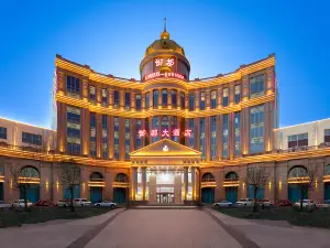 Shuozhou Yudu Hotel (Railway Station)