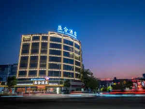 Yinghe Hotel (Chaozhou Ancient City)