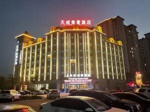 天成·美景酒店（泌陽盤古山大道天成·濱湖小鎮店）