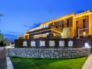 Lan Ou International Hotel (Yuli Sun City Branch)