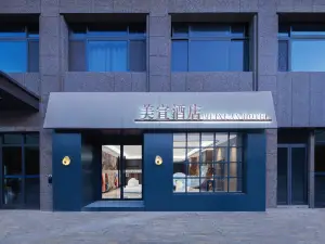 Luoyang Meixuan Hotel