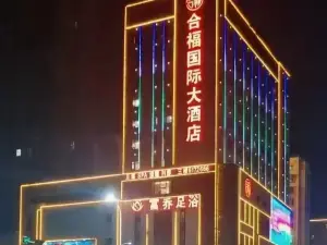Hefu International Hotel