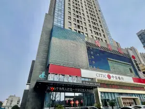 Qilinwan Hotel (Xiangyang Changhong Road Minfa Plaza)