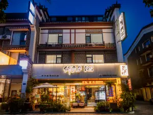 Jinliruyuan Homestay