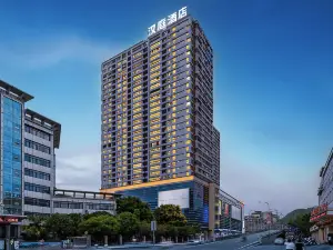 HanTing Hotel (Cangxi Hongjun Du Scenic Area)