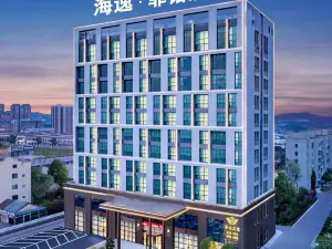 Haiyi Fino Hotel Jingmen People's Wanfu International Trade City Branch