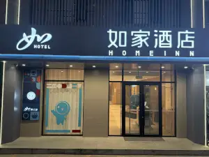 Home  inn·neo（ruoqiangmunicipal government branch）