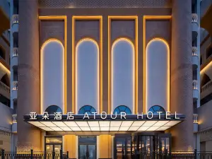 Atour Hotel (Urumqi International Grand Bazaar Minjie)