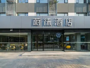 바이룩 호텔(베이징 스징산 완다광창 바자오 유러위안 지하철역)