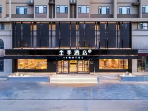 Ji Hotel (Huludao Xingcheng City Government Branch)